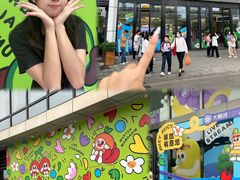 -新汇大融城