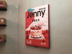 -静宜和她的朋友(星海广场店)