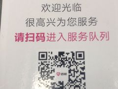 -百邦苹果官方授权维修(文景大厦店)