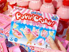 -Olé精品超市(天汇广场店)