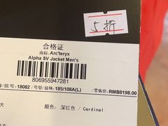 -三夫户外(天钥桥路店)