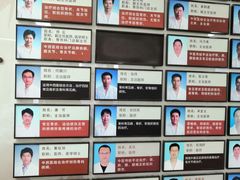 -北京市丰盛中医骨伤专科医院