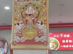 -鹍记特色牛杂面