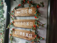 -杭州宋城