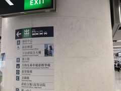 -港铁金钟站