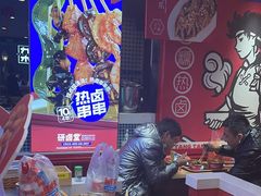 -研卤堂香糯热卤(青秀航洋城店)