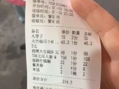 -冯姐生蚝(迎宾广场店)