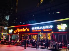 门面-安妮意大利餐厅(世贸天阶店)