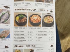菜单-新石器烤肉(之心城店)