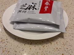 -鼎泰丰(环贸店)