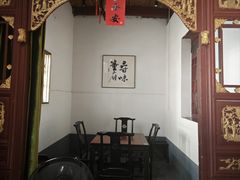 -董府·古宅餐厅