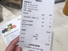 -混果汁(喜荟城店)