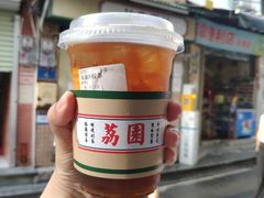 -荔園 LaiYuen