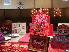 -海底捞火锅(顺义华联店)