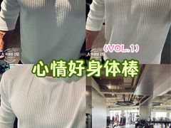 -Hi GYM嗨健身(泥城店)