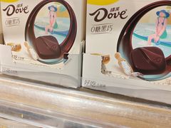 -永辉超市(鲁谷店)