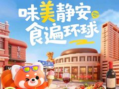 -嘉定博物馆