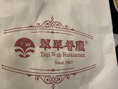 -翠华餐厅(正佳广场店)