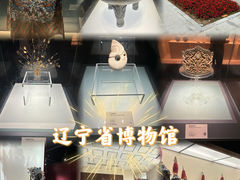 -辽宁省博物馆