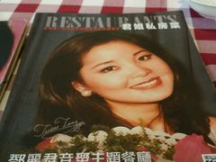 -邓丽君音乐主题餐厅