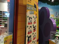 -上海乐高探索中心