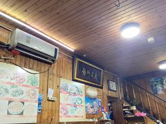 -南花桥羊肉馆老字号(乌镇店)