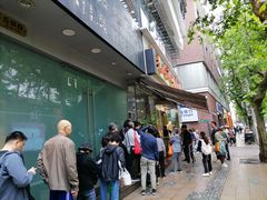 -光明邨大酒家(淮海路店)