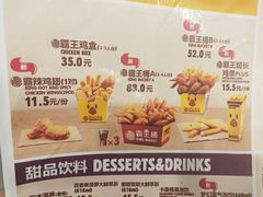 菜单-汉堡王(兰州中心店)
