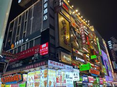 -黄兴南路步行商业街