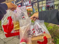 -富乐满韩国正宗炸鸡韩国料理(虹泉路店)