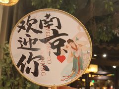 -南京大牌档(新街口德基广场店)