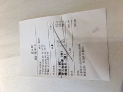 -老人和饭店(淮海中路店)