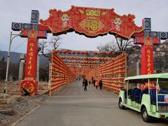 -北京凤凰岭