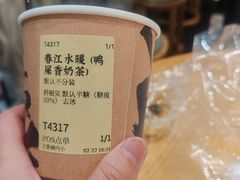 -成川茶店·潮汕工夫浓茶(万象店)