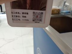-万达广场(无锡滨湖店)