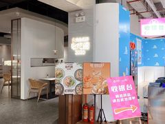 -BE BRIGHT KITCHEN(正佳广场店)