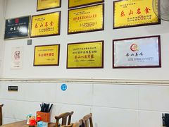 -海汇源老烧麦店(东大街总店)