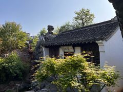 -芥子园