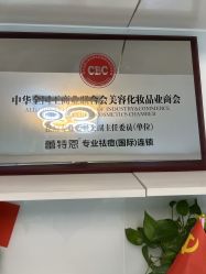 -蕾特恩·专业祛痘国际连锁