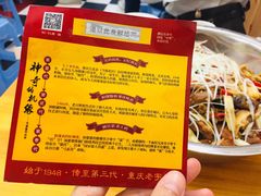 -弓虽昌焖烧鸡(大竹林店)