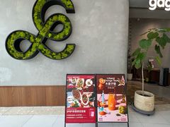 门面-gaga(北京新中关购物中心店)