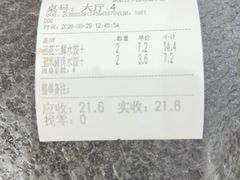 -东北农业大学饺子园