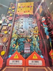 -卡通尼·Safari非洲探索乐园·生日会(金桥国际商业广场店)