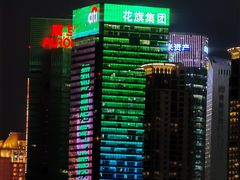 -花旗集团大厦