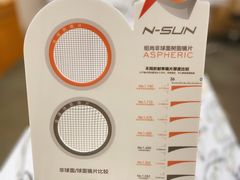 -优医视平价眼镜蔡司依视路折扣工厂店(十里堡店)