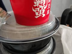 -霸蛮湖南菜·牛肉粉(荣京西街店)