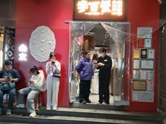 -李百蟹·江南蟹黄面·河景餐厅(夫子庙总店)