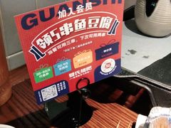 -管氏翅吧(台湾街店)