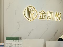 -金凯悦假日酒店(永乐街店)