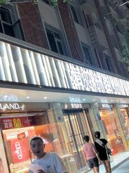 点击看大图 -爱恋珠宝(灵龙路店)